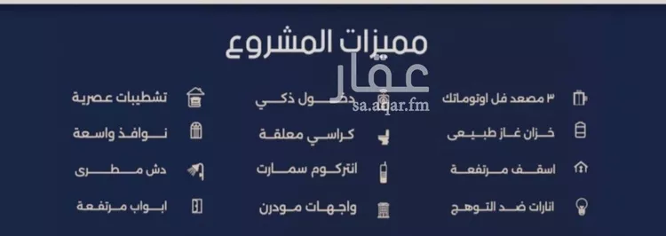 شقة للبيع في شارع علي النقي, حي المروة, مدينة جدة, منطقة مكة المكرمة 8