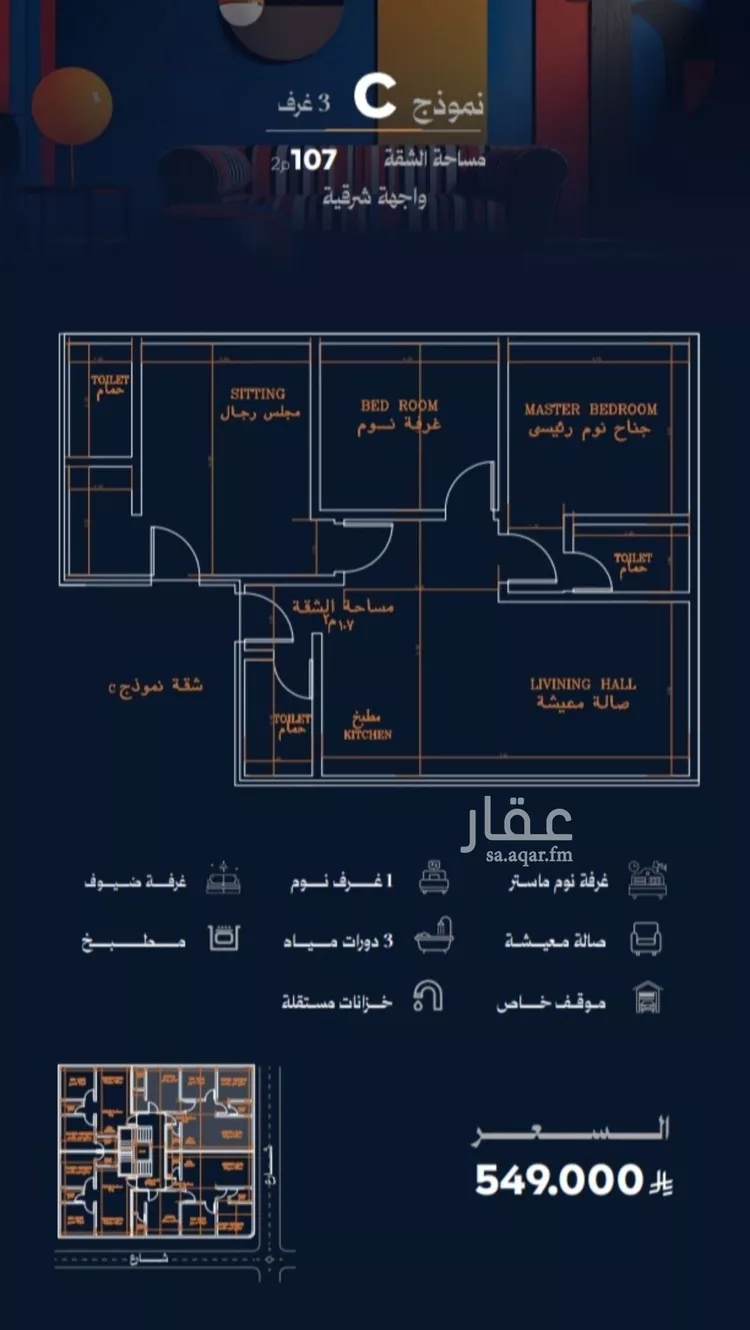 شقة للبيع في شارع طريق المدينة المنورة فرعي, حي الروضة, مدينة جدة, منطقة مكة المكرمة صورة 2