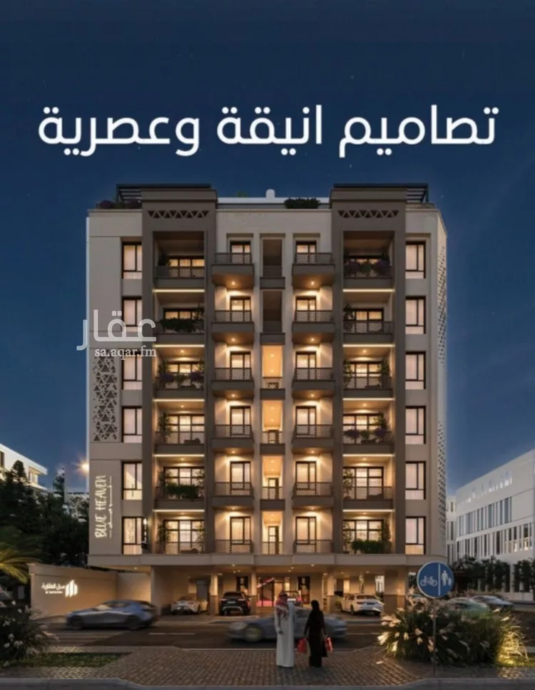 شقة للبيع في شارع الملك الصالح ايوب ابن الكامل, حي الرويس, مدينة جدة, منطقة مكة المكرمة 11