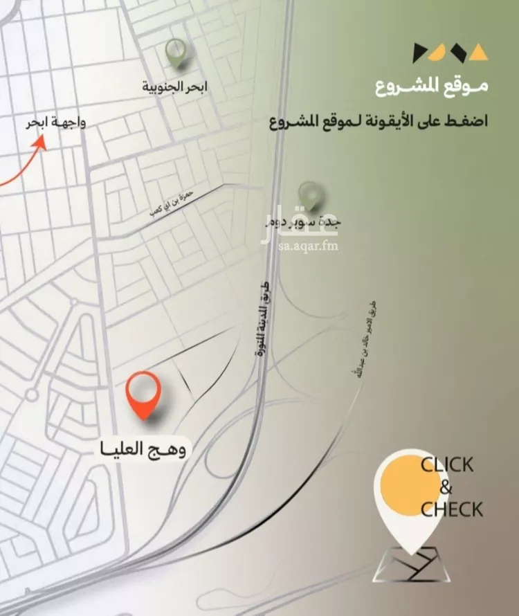 شقة للبيع في شارع 564, حي أبحر الجنوبية, مدينة جدة, منطقة مكة المكرمة صورة 4