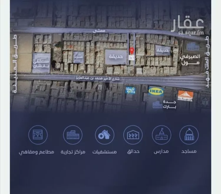 شقة للبيع في شارع الحجازي, حي الفيصلية, مدينة جدة, منطقة مكة المكرمة صورة 2