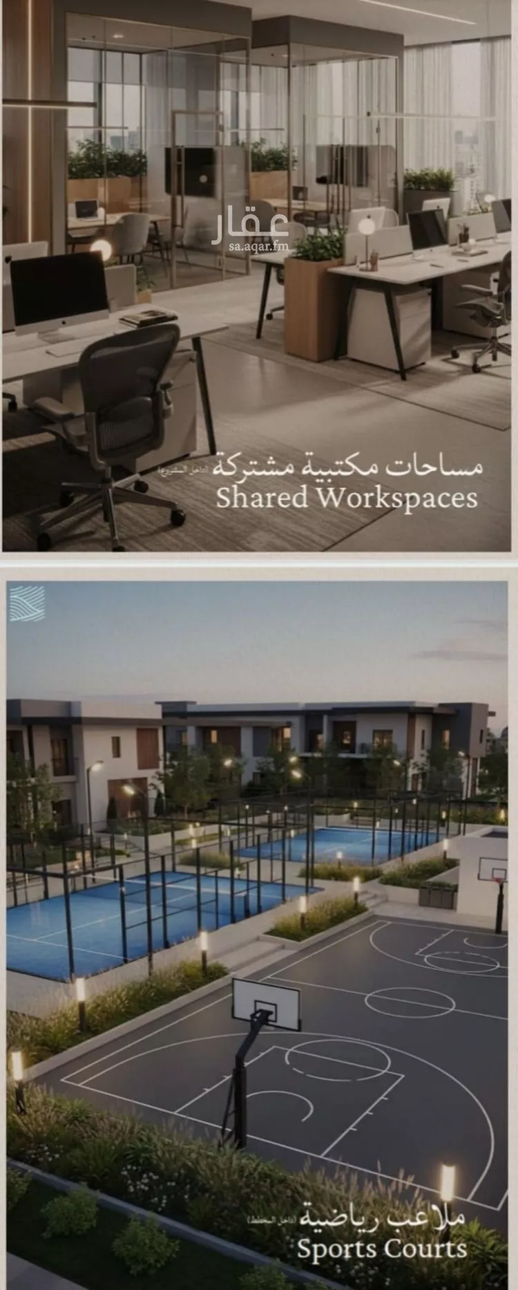 شقة للبيع في شارع صالح الرشيد, حي الياقوت, مدينة جدة, منطقة مكة المكرمة 8