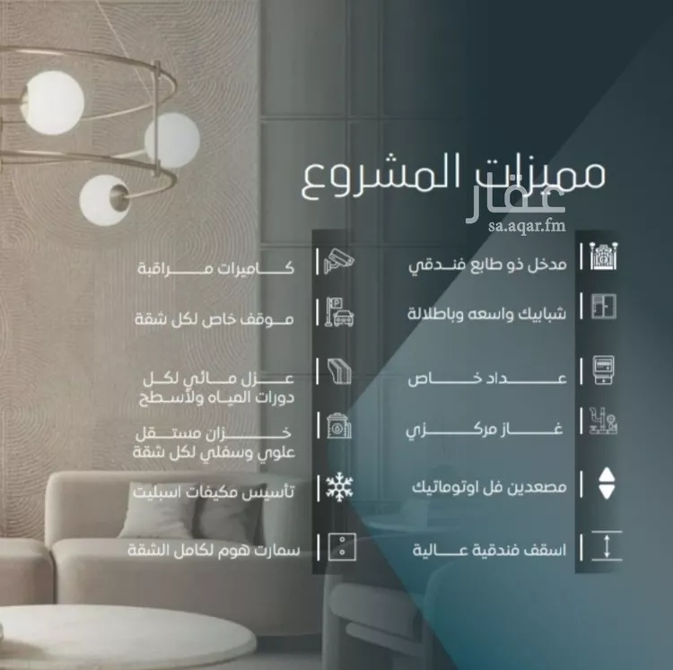 شقة للبيع في شارع ابي المحاسن النحوي, حي الورود, مدينة جدة, منطقة مكة المكرمة صورة 3