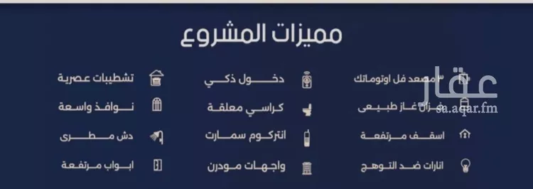 شقة للبيع في شارع عبدالرحيم الجرحاوي, حي المروة, مدينة جدة, منطقة مكة المكرمة 7
