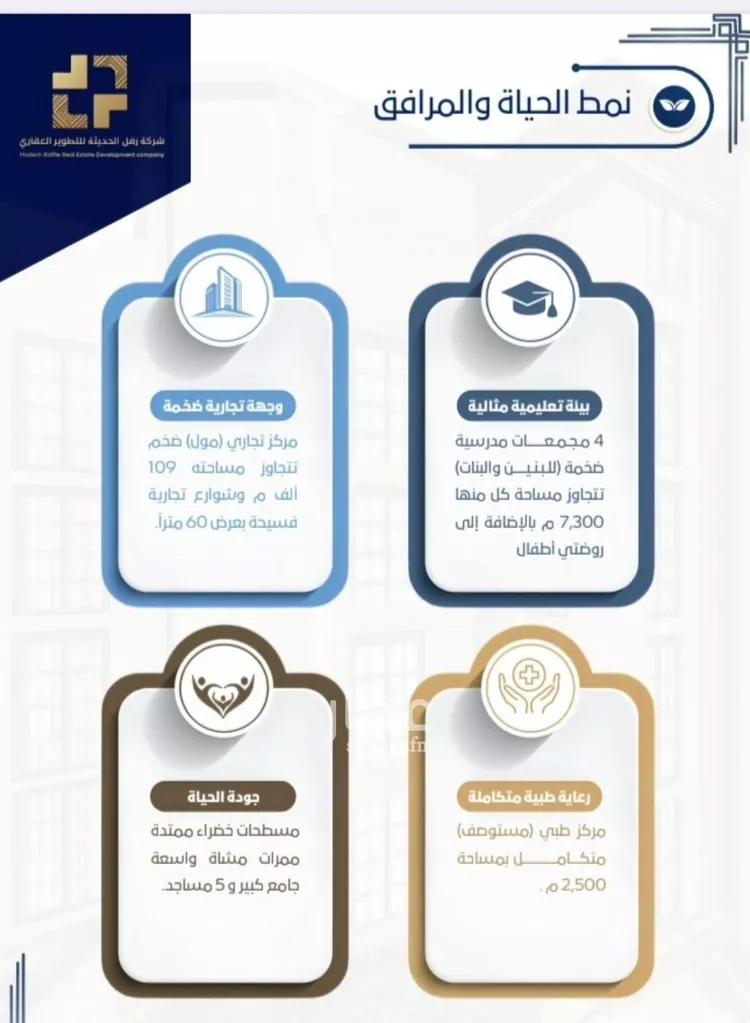 شقة للبيع في شارع صالح الطاسان, حي حكومي1, مدينة جدة, منطقة مكة المكرمة صورة 5