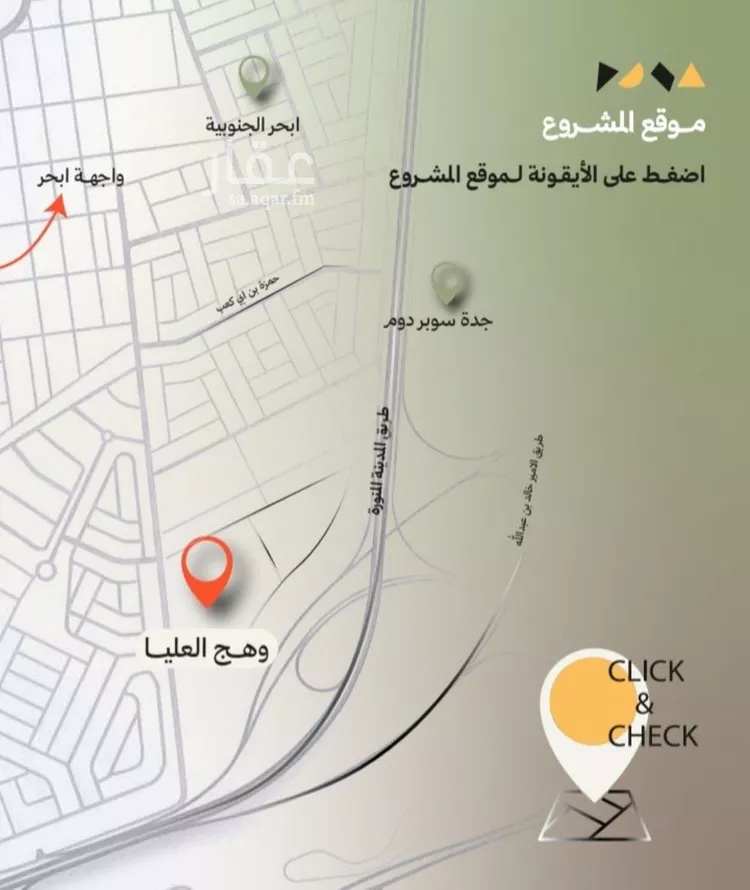 شقة للبيع في شارع 4544, حي أبحر الجنوبية, مدينة جدة, منطقة مكة المكرمة صورة 5