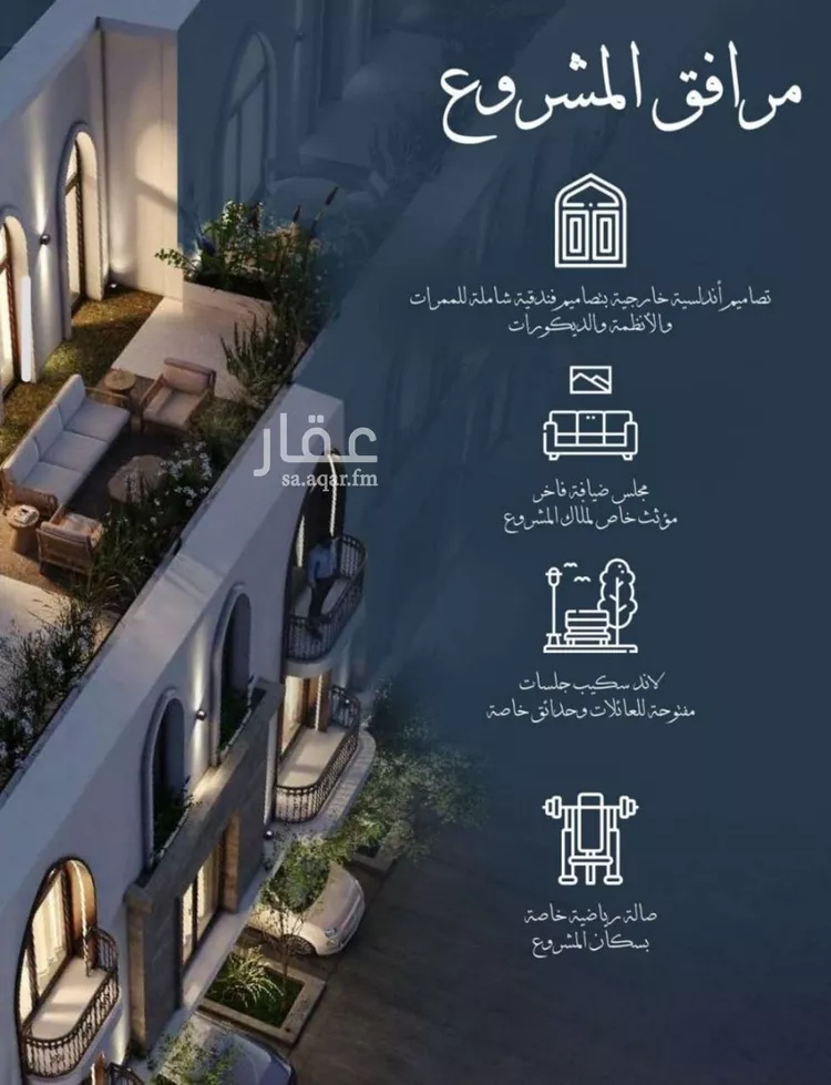 شقة للبيع في شارع احمد الغزاوى, حي الحمراء, مدينة جدة, منطقة مكة المكرمة صورة 5