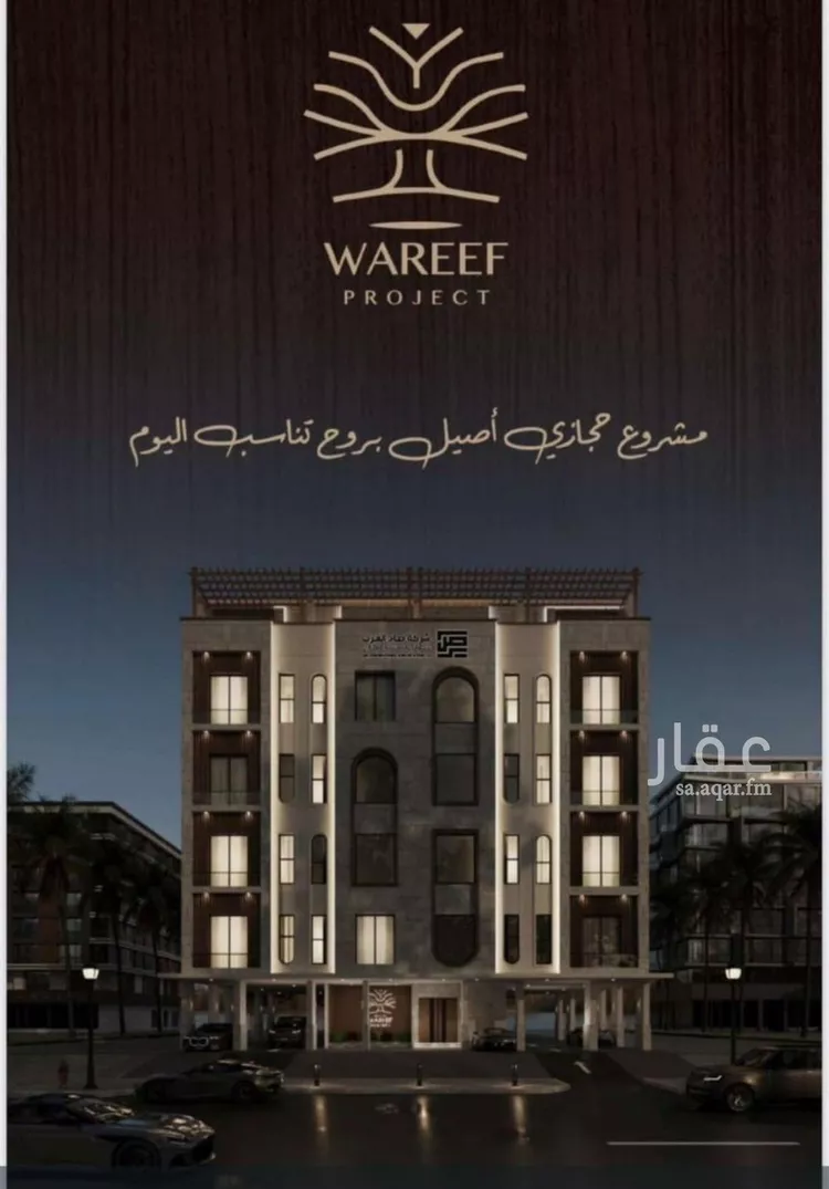 شقة للبيع في شارع اسيد بن الاخنس, حي النعيم, مدينة جدة, منطقة مكة المكرمة صورة 5