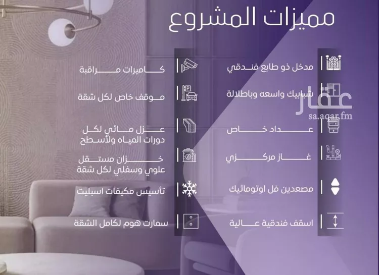 شقة للبيع في شارع صلاح بن جناح, حي الصفاء, مدينة جدة, منطقة مكة المكرمة صورة 5