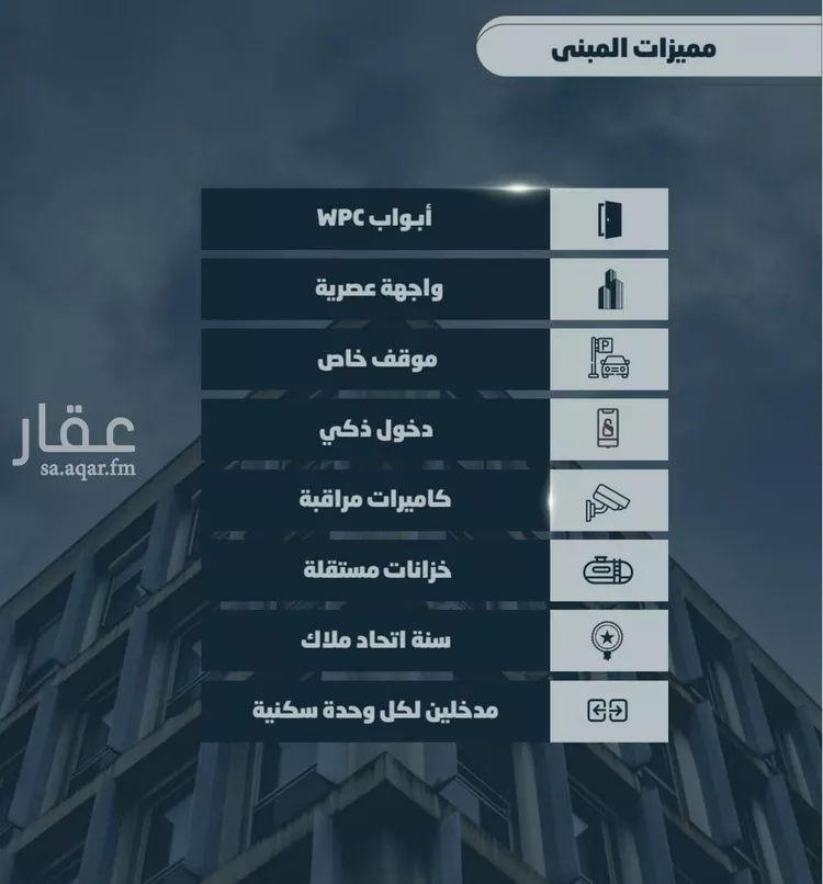 شقة للبيع في شارع أحمد بن خلف, حي الصواري, مدينة جدة, منطقة مكة المكرمة صورة 2