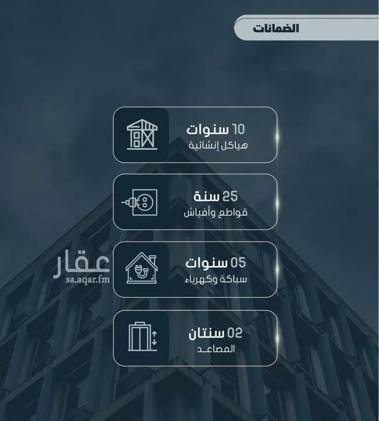 شقة للبيع في شارع أحمد بن خلف, حي الصواري, مدينة جدة, منطقة مكة المكرمة صورة 4