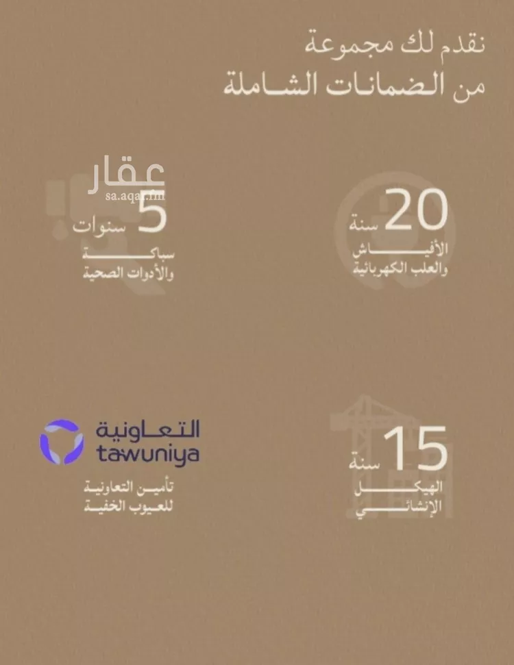 شقة للبيع في شارع عبدالله ابن معيقل, حي الياقوت, مدينة جدة, منطقة مكة المكرمة 6