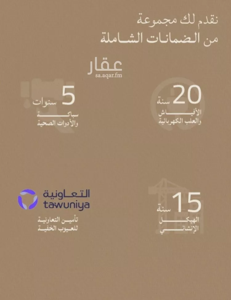 شقة للبيع في شارع أبي رافع الصائغ, حي الياقوت, مدينة جدة, منطقة مكة المكرمة 6