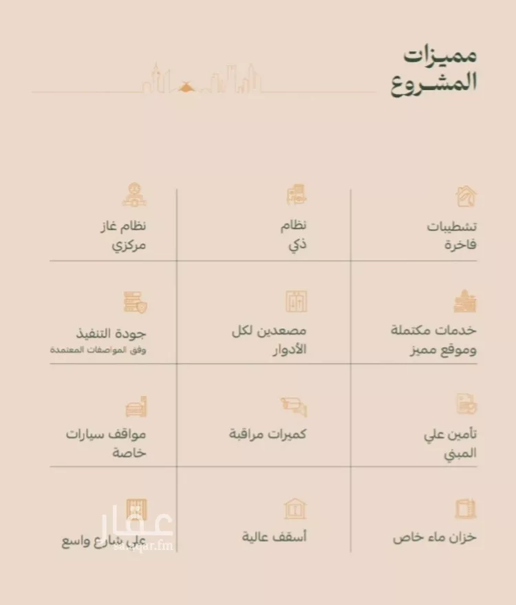 شقة للبيع في شارع المكرونة فرعي, حي الفيصلية, مدينة جدة, منطقة مكة المكرمة صورة 4
