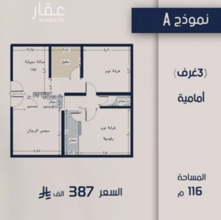 شقة للبيع في شارع علي النقي, حي المروة, مدينة جدة, منطقة مكة المكرمة صورة 2