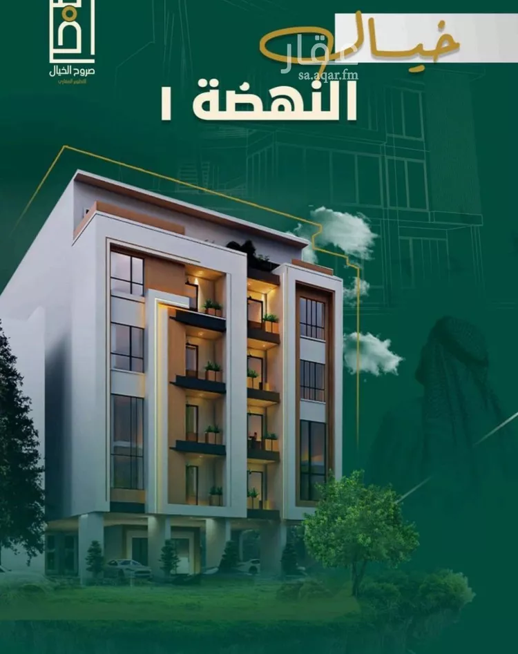 شقة للبيع في شارع خلاصه الزهر, حي النهضة, مدينة جدة, منطقة مكة المكرمة