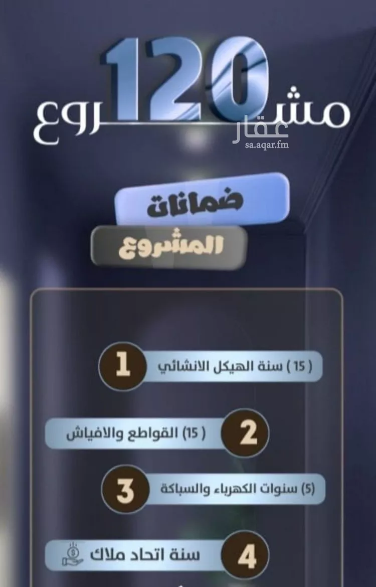 شقة للبيع في شارع جعفر ابن أبي الحكم, حي الصفاء, مدينة جدة, منطقة مكة المكرمة صورة 3