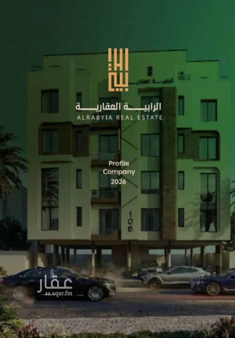 شقة للبيع في شارع المكرونة فرعي, حي الفيصلية, مدينة جدة, منطقة مكة المكرمة 1 صورة