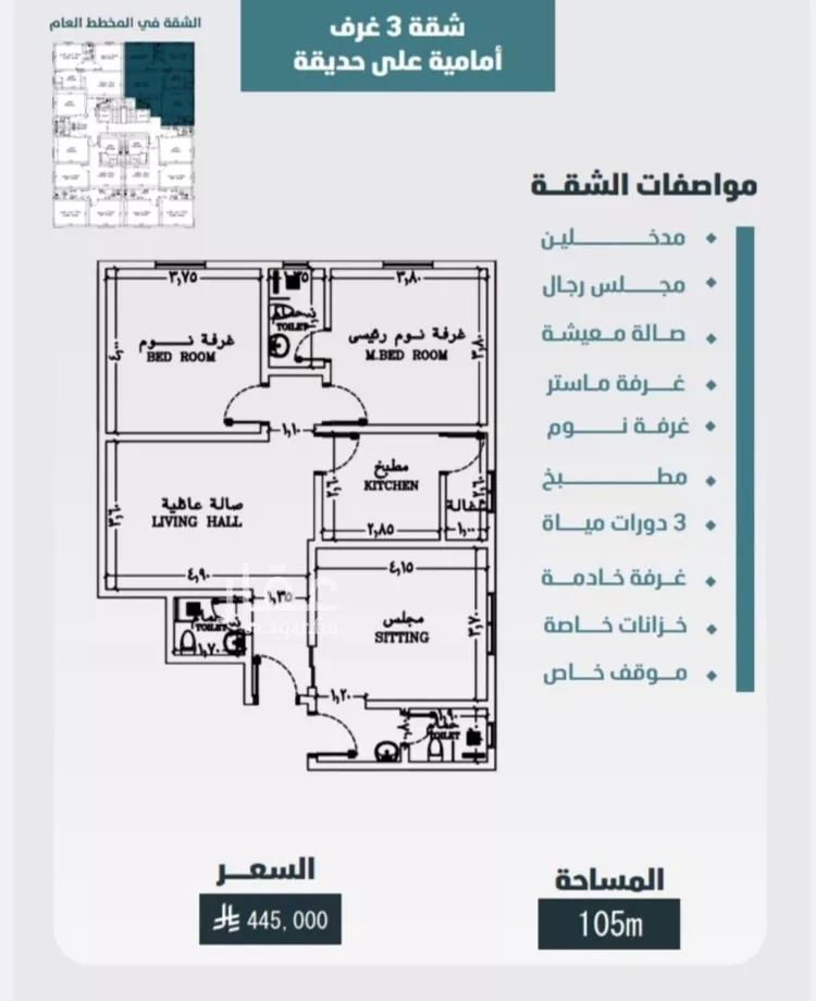 شقة للبيع في شارع ابي المحاسن النحوي, حي الورود, مدينة جدة, منطقة مكة المكرمة 6