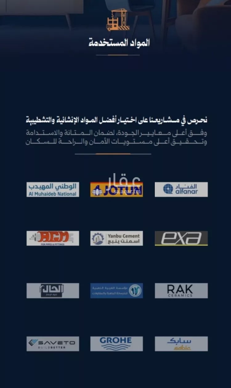 شقة للبيع في شارع عبدالرحمن الحلواني, حي الروضة, مدينة جدة, منطقة مكة المكرمة 7