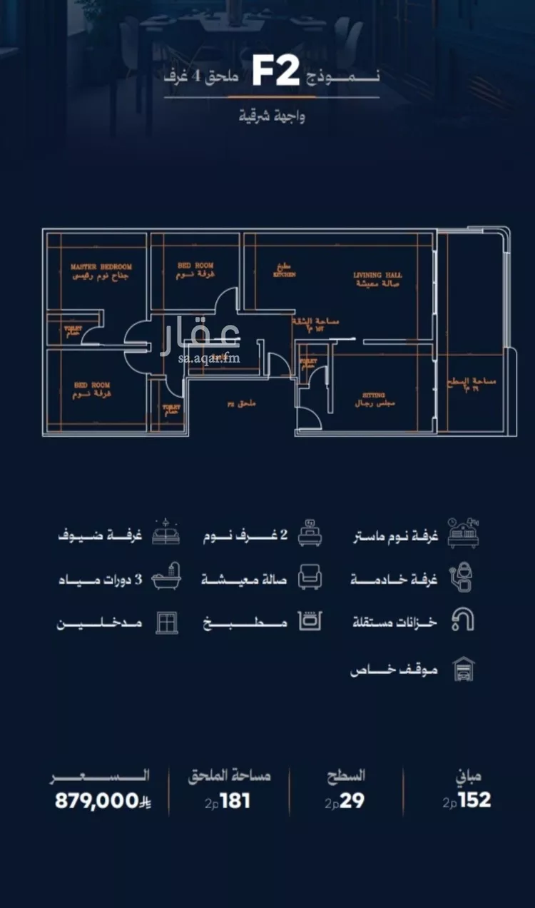 شقة للبيع في شارع عبدالرحمن الحلواني, حي الروضة, مدينة جدة, منطقة مكة المكرمة صورة 2