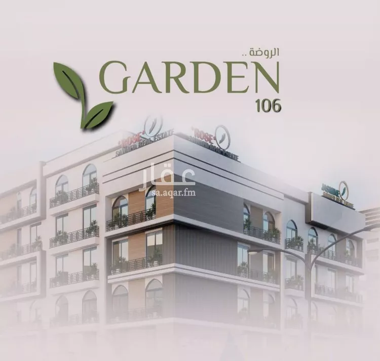 شقة للبيع في شارع محمد اقبال, حي الروضة, مدينة جدة, منطقة مكة المكرمة