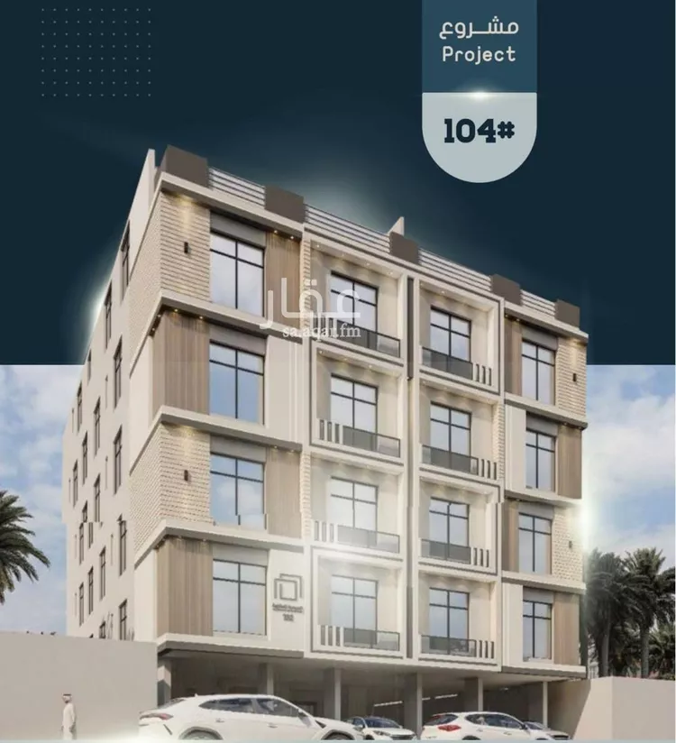 شقة للبيع في شارع أحمد بن خلف, حي الصواري, مدينة جدة, منطقة مكة المكرمة