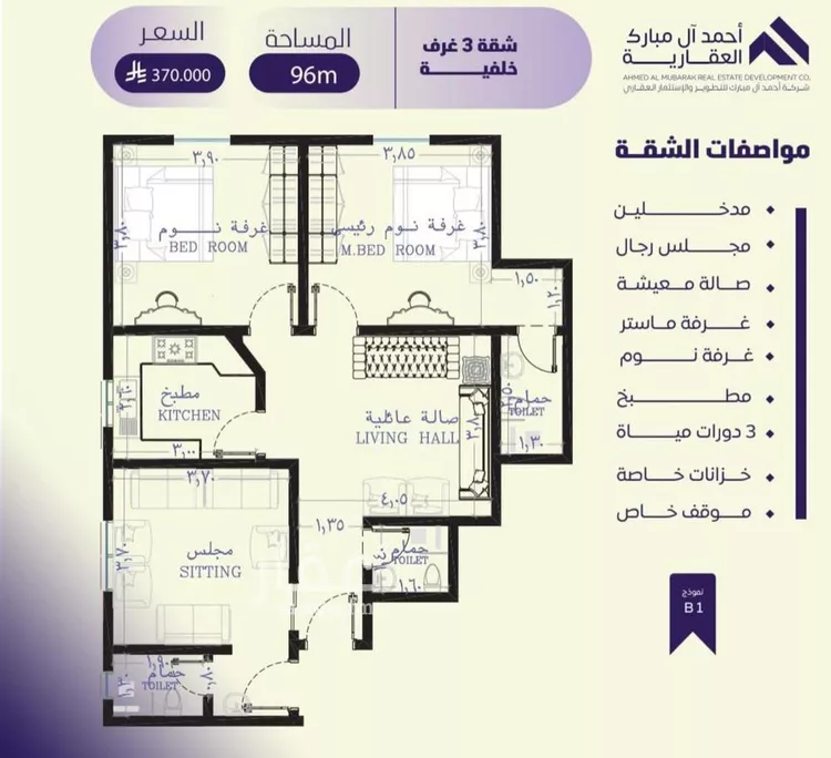 شقة للبيع في شارع صلاح بن جناح, حي الصفاء, مدينة جدة, منطقة مكة المكرمة صورة 2