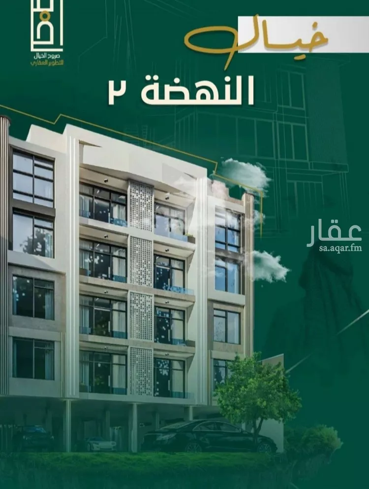 شقة للبيع في شارع البناع الشامخ, حي النهضة, مدينة جدة, منطقة مكة المكرمة