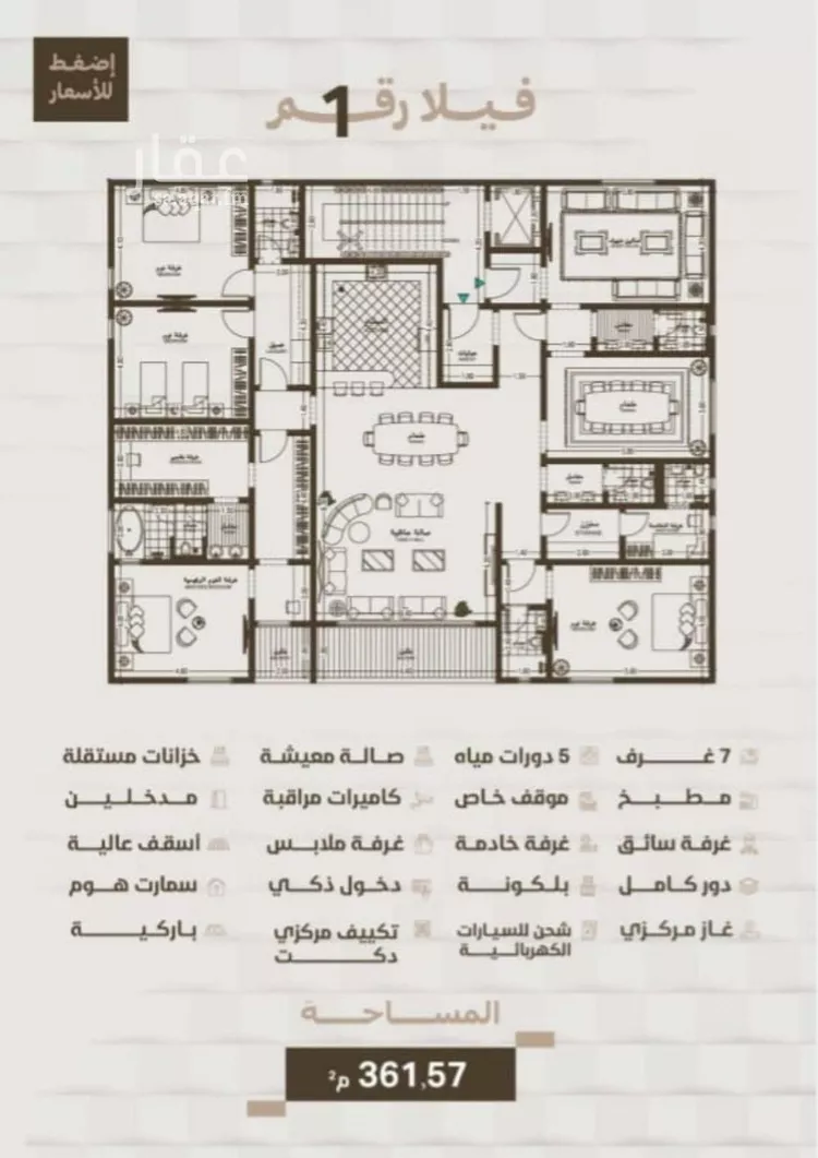 دور للبيع في شارع المعموره, حي الحمراء, مدينة جدة, منطقة مكة المكرمة صورة 4