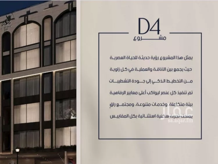 شقة للبيع في شارع عبدالرحيم الجرحاوي, حي المروة, مدينة جدة, منطقة مكة المكرمة صورة 3