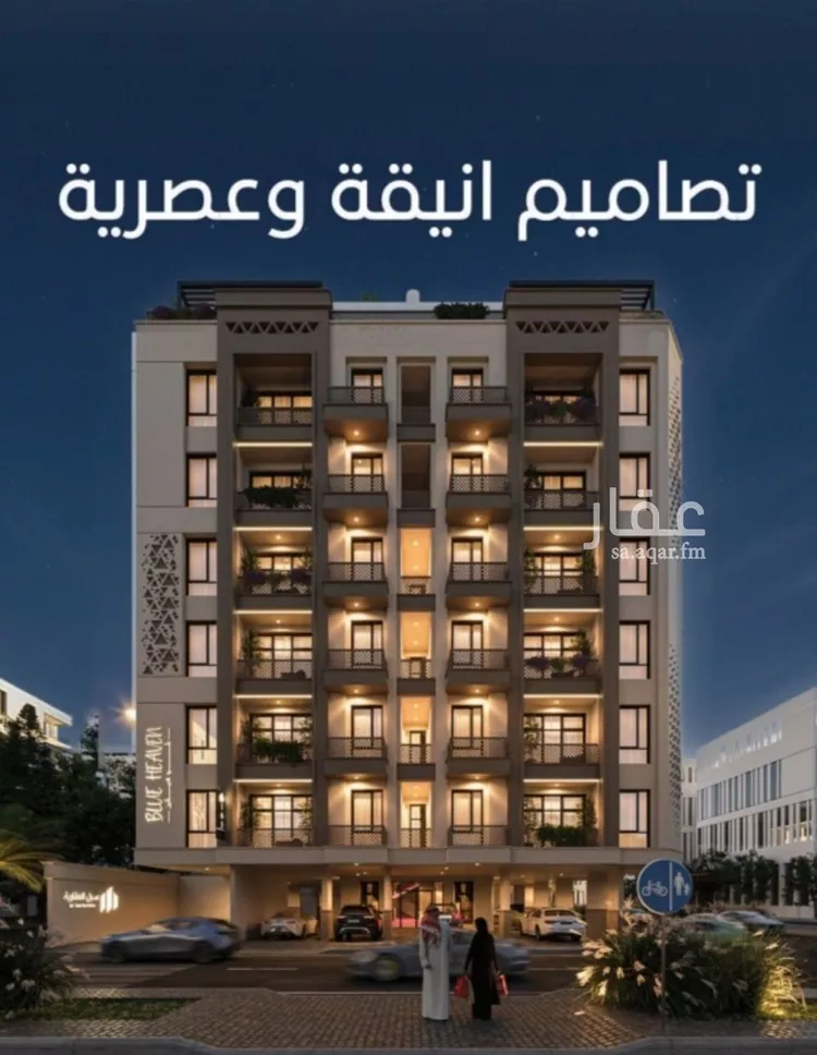 شقة للبيع في شارع الملك الصالح ايوب ابن الكامل, حي الرويس, مدينة جدة, منطقة مكة المكرمة صورة 3