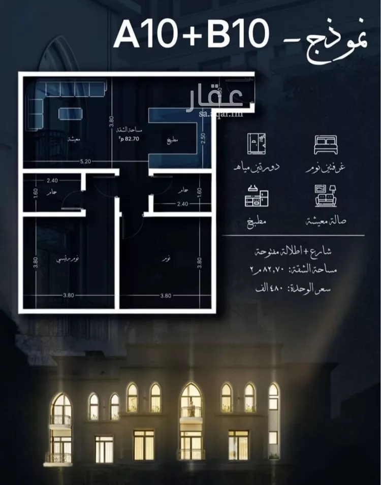 شقة للبيع في شارع احمد الغزاوى, حي الحمراء, مدينة جدة, منطقة مكة المكرمة صورة 2