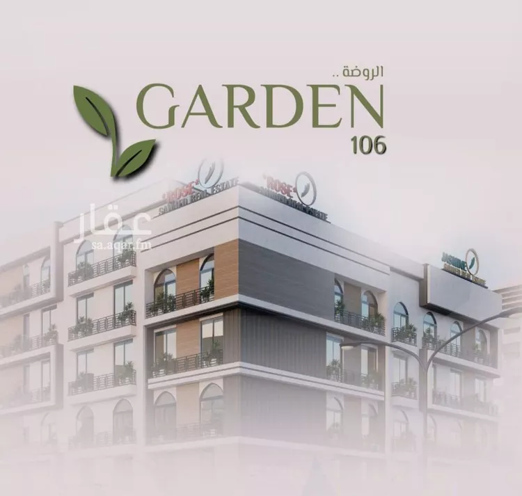 شقة للبيع في شارع محمد اقبال, حي الروضة, مدينة جدة, منطقة مكة المكرمة