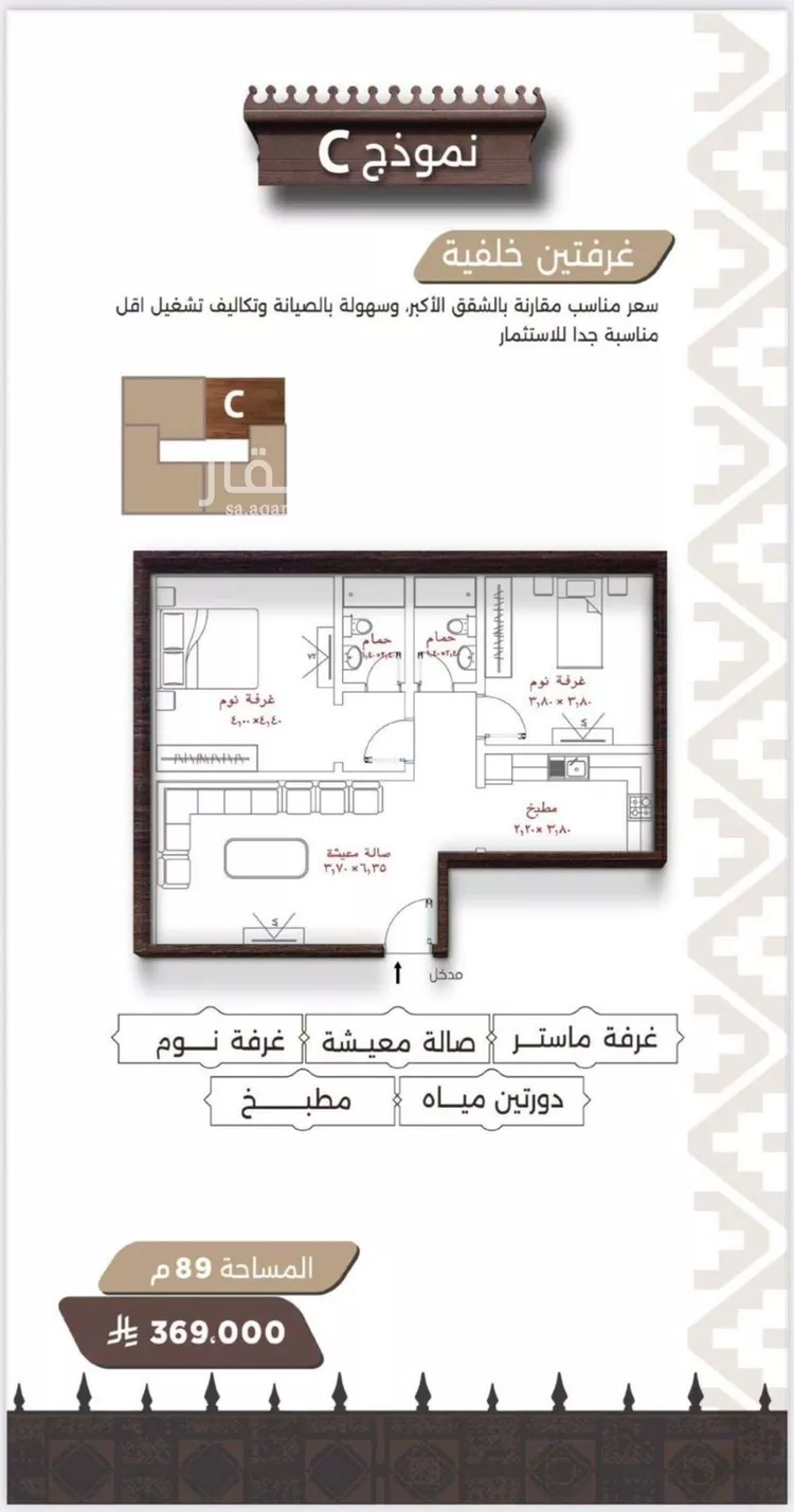 شقة للبيع في شارع اسيد بن الاخنس, حي النعيم, مدينة جدة, منطقة مكة المكرمة صورة 4