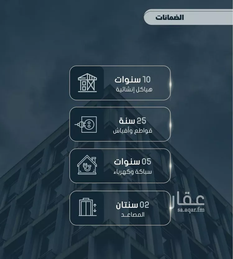 شقة للبيع في شارع أحمد بن خلف, حي الصواري, مدينة جدة, منطقة مكة المكرمة صورة 2