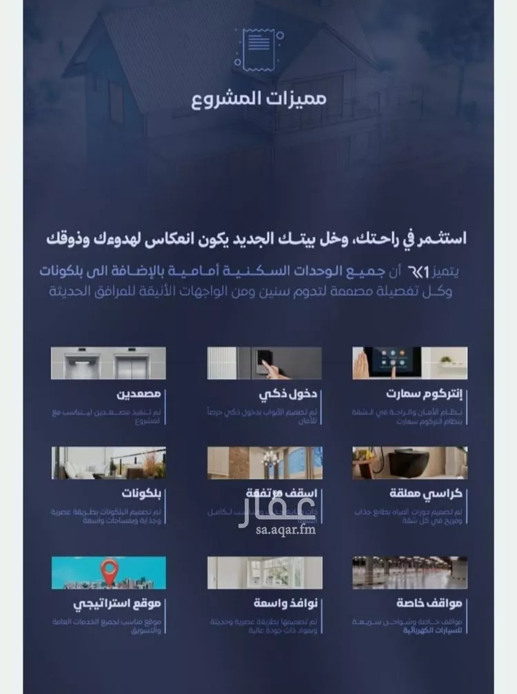 شقة للبيع في شارع الحجازي, حي الفيصلية, مدينة جدة, منطقة مكة المكرمة صورة 4