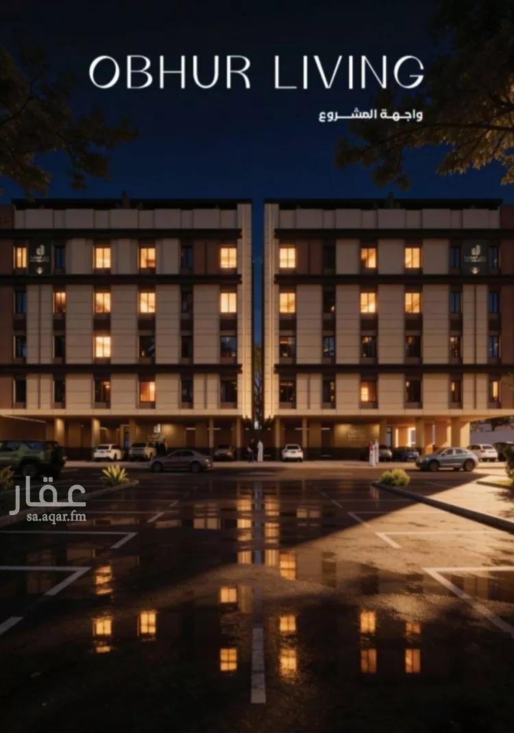 Apartment for Sale in Jeddah Al Yaqout