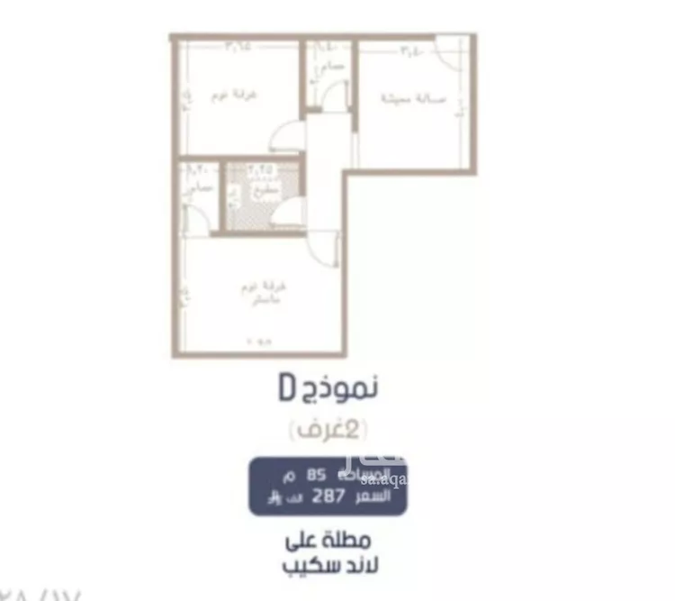 شقة للبيع في شارع إبن الجريح, حي المروة, مدينة جدة, منطقة مكة المكرمة صورة 2