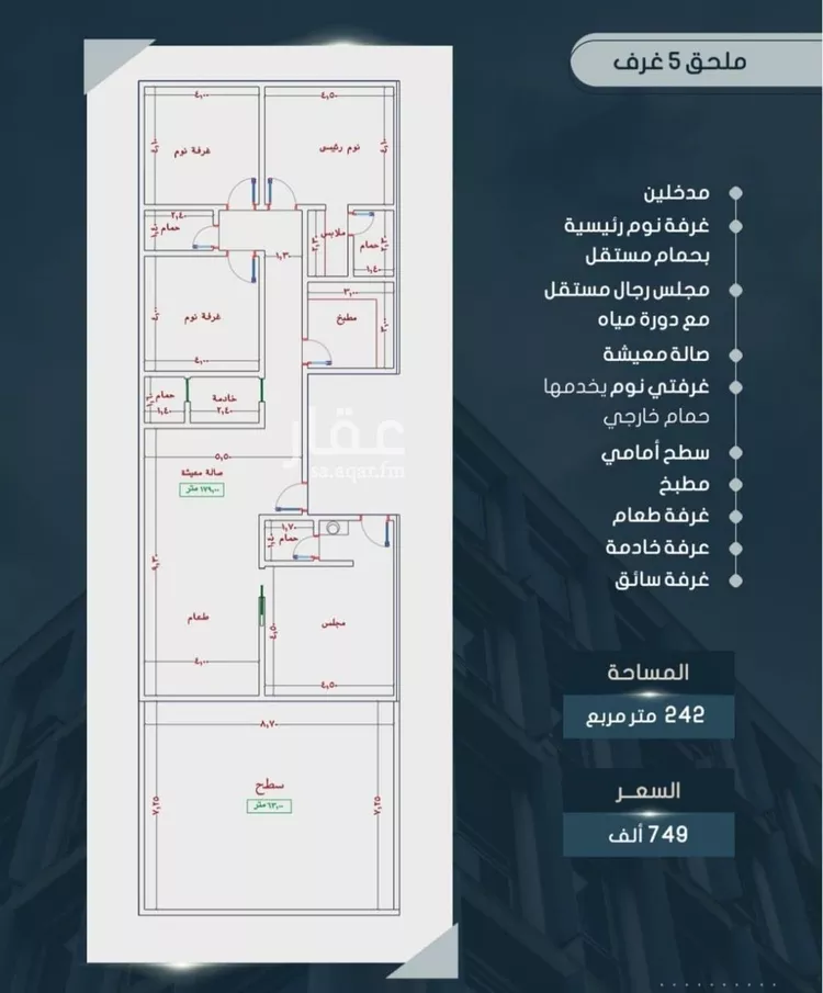 شقة للبيع في شارع أحمد بن خلف, حي الصواري, مدينة جدة, منطقة مكة المكرمة صورة 3