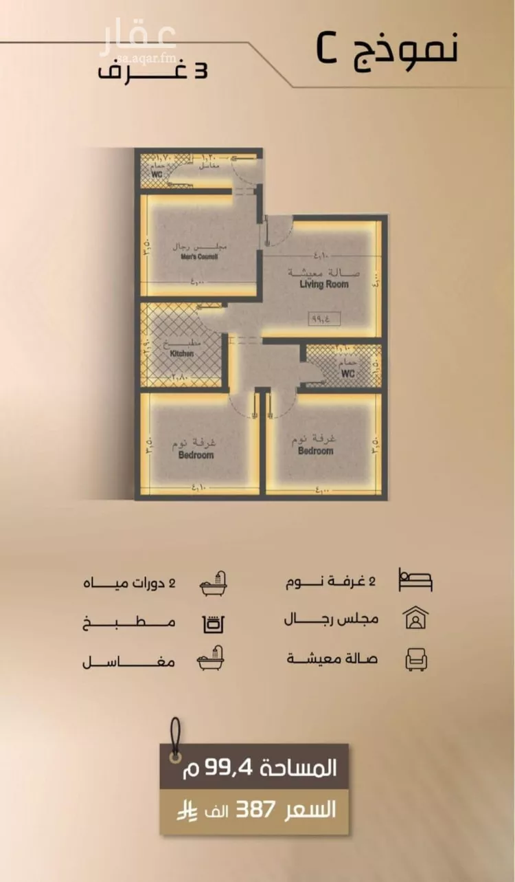 شقة للبيع في شارع زيد بن قيس, حي الفيصلية, مدينة جدة, منطقة مكة المكرمة صورة 4