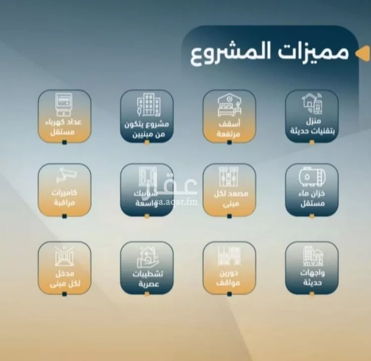 شقة للبيع في شارع البر كاتي, حي السلامة, مدينة جدة, منطقة مكة المكرمة صورة 3