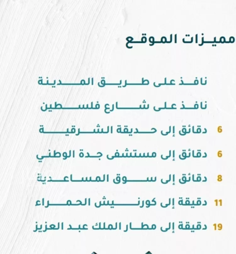 شقة للبيع في شارع محمد الطويل, حي مشرفة, مدينة جدة, منطقة مكة المكرمة صورة 2