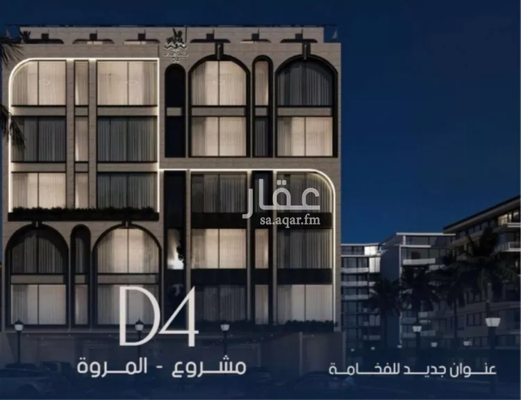 شقة للبيع في شارع عبدالرحيم الجرحاوي, حي المروة, مدينة جدة, منطقة مكة المكرمة صورة 4