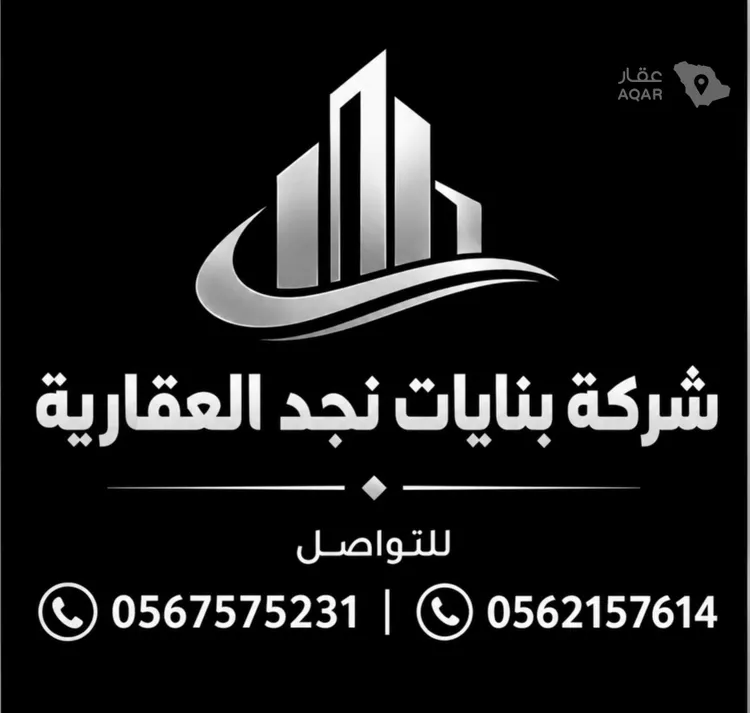 أرض للبيع في شارع إسماعيل بن أبي الغنائم, حي المهدية, مدينة الرياض, منطقة الرياض