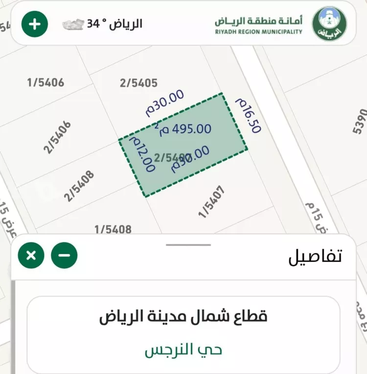 أرض للبيع في شارع محمود بن الخوجه, حي النرجس, مدينة الرياض, منطقة الرياض 2