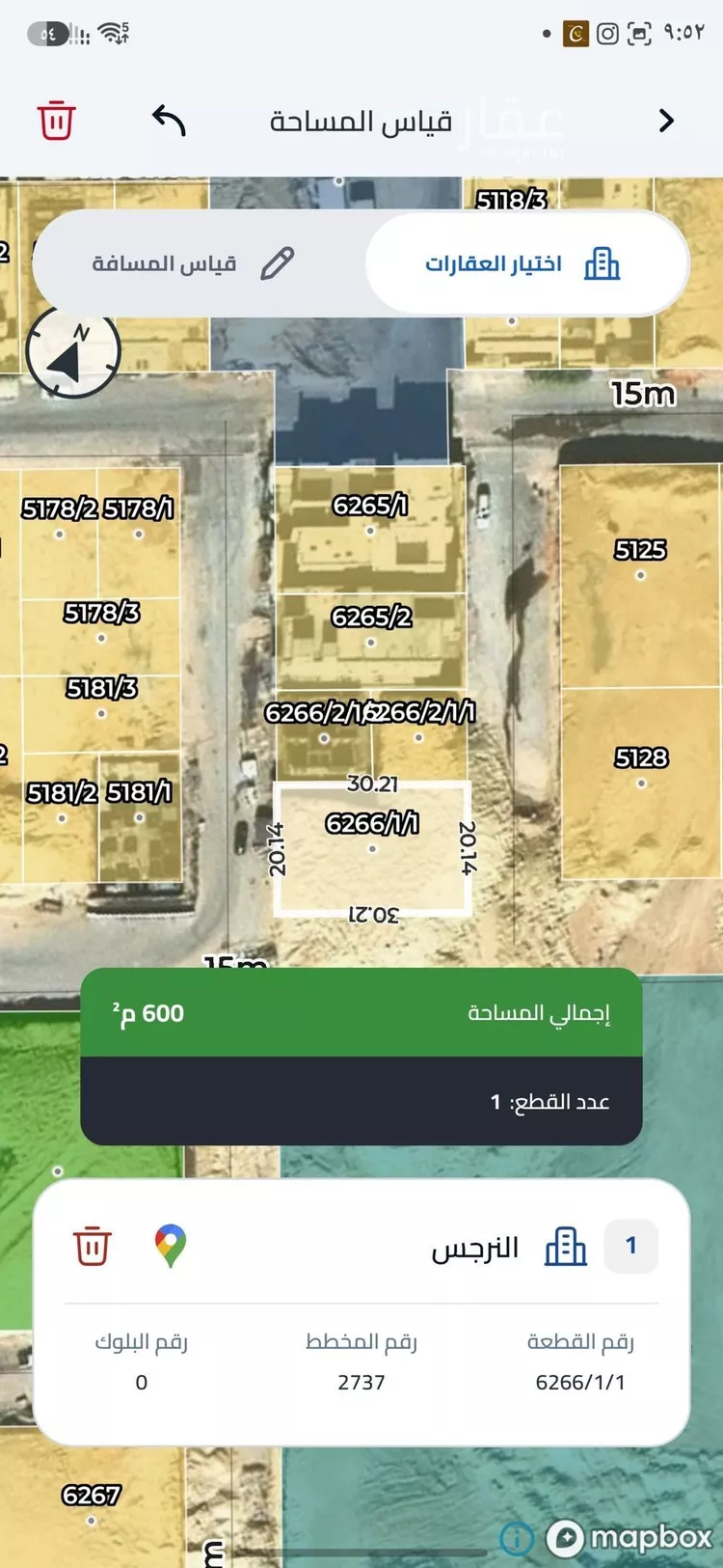 Land for Sale in Riyadh An Narjis