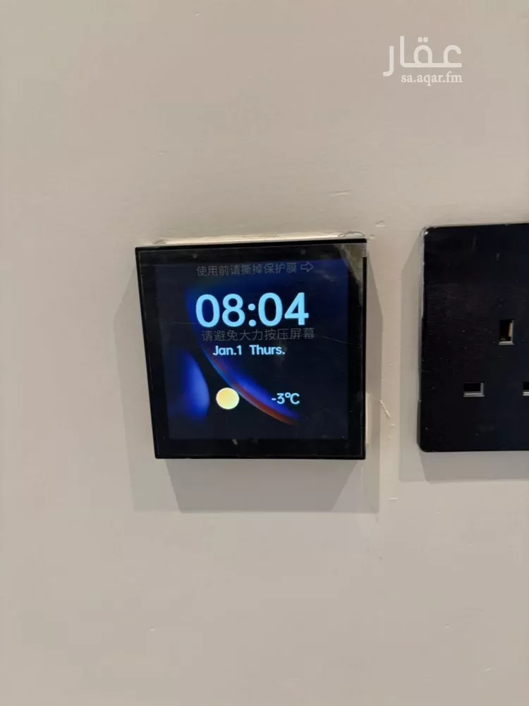 شقة للإيجار في شارع الصعيد, حي الرمال, مدينة الرياض, منطقة الرياض