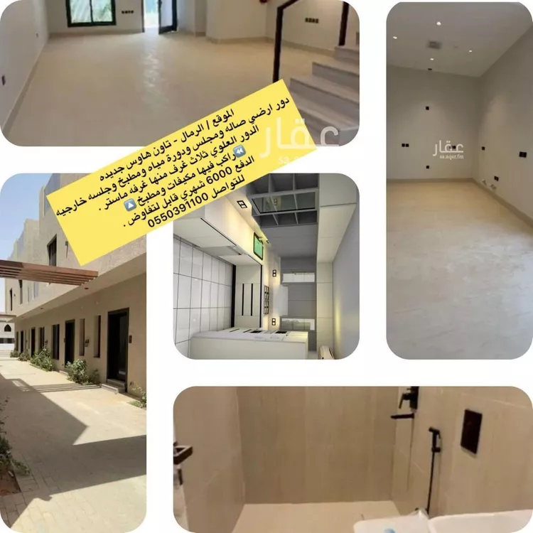 فيلا للإيجار في شارع إبراهيم آل مبارك, حي الرمال, مدينة الرياض, منطقة الرياض صورة 2