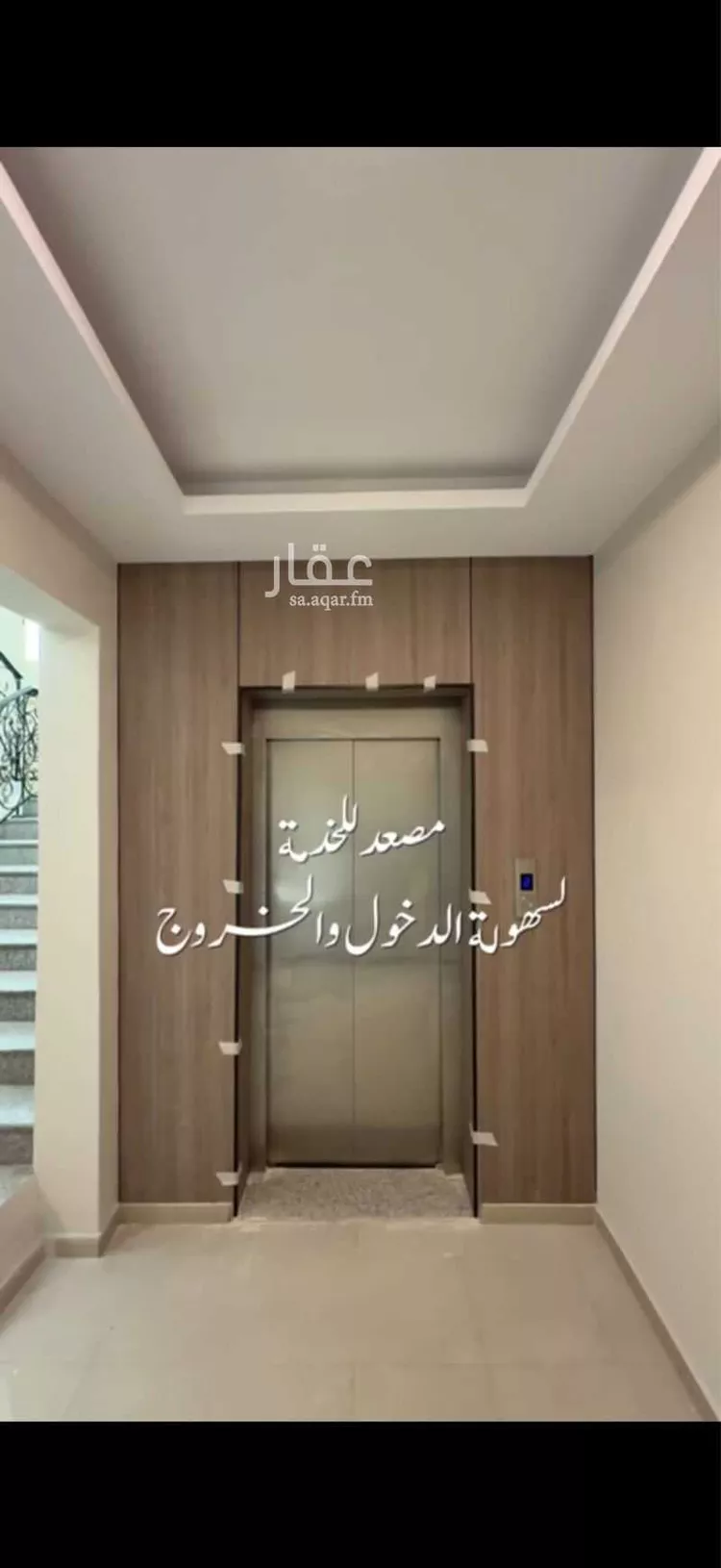 Building for Sale in Dammam An Nur صورة 5